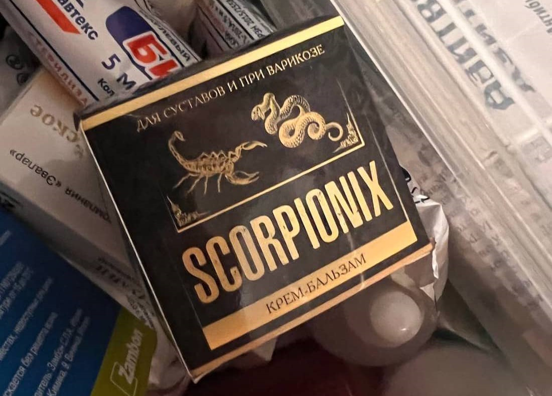 стоимость бальзама