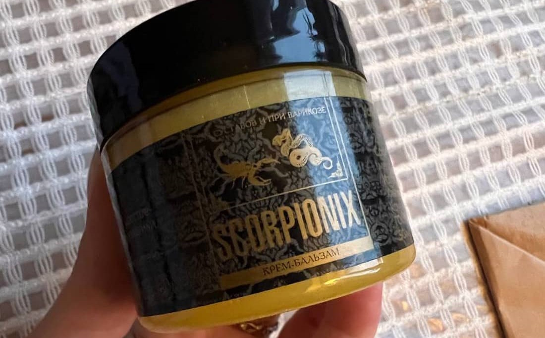 средство от суставной боли